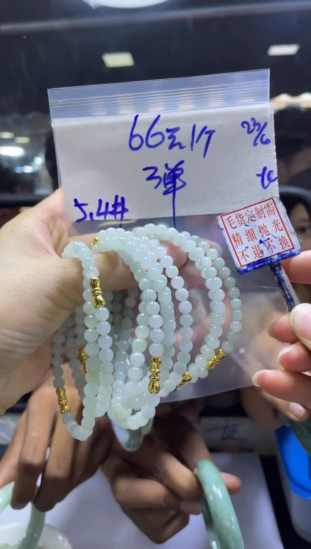 定制翡翠未镶嵌全17#66元多样性拍一发一毛货需抛光