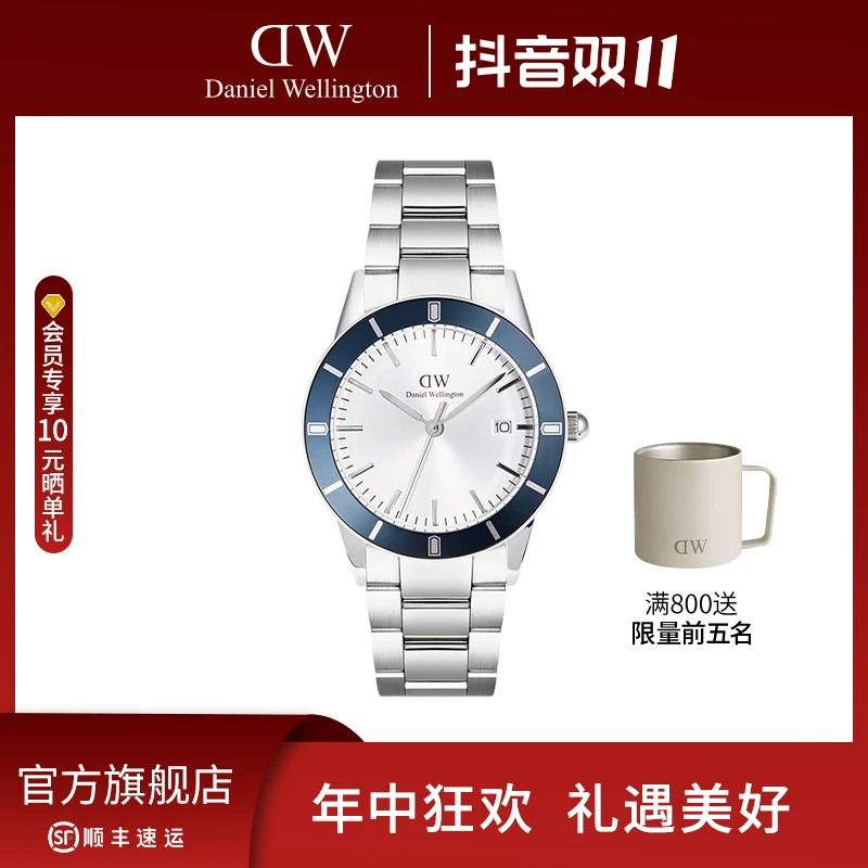 【双11狂欢】dw手表ICONIC系列典范小精钢日历男表质感生日礼物