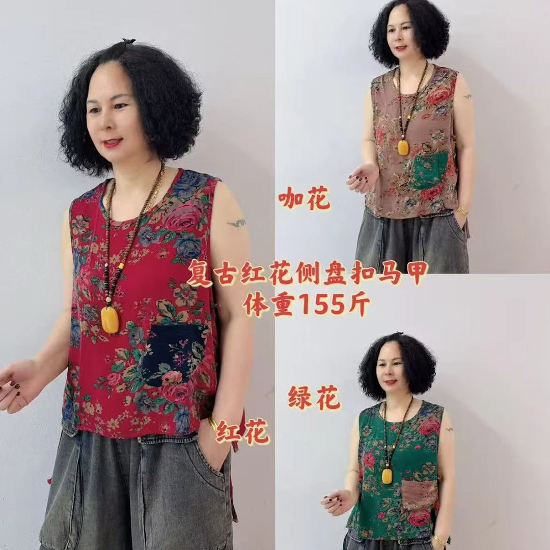 复古红花侧盘扣马甲（建议155斤内）