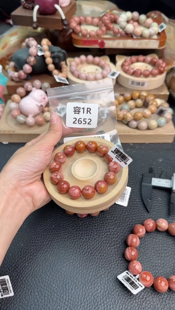 石英质玉手链未镶嵌1R2652