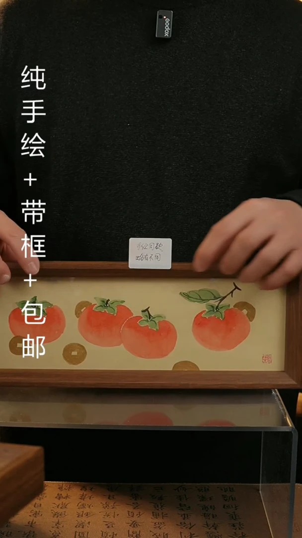 【闪购商品】国画12.5*31.5纯手绘国风国画摆台