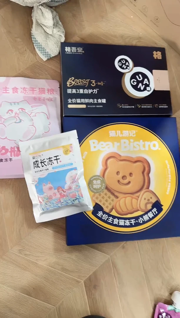 129拓海格吾安boost罐*1盒+奶瓶冻干*1包+小熊饼干*1盒+添头*1件