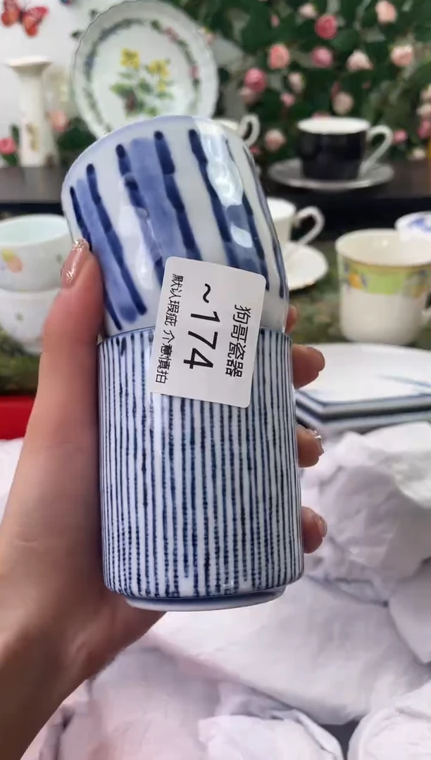 【闪购商品】瓷片174+2海外中古回流瓷器 默认瑕疵慎拍