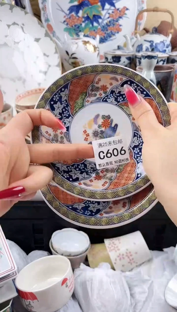 ==============c606