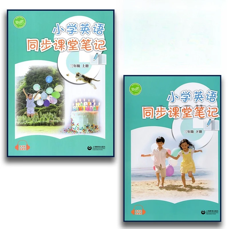 英语同步课堂笔记2025新版三七年上下册沪教牛津版教材同步笔记