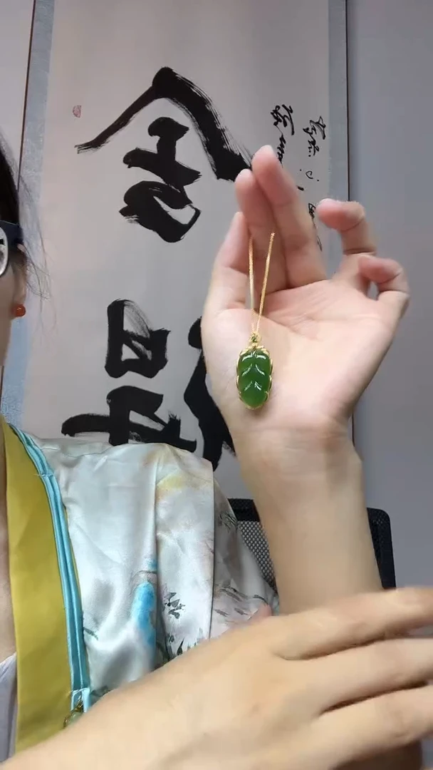 吊坠(不含链)18K金镶嵌和田玉（碧玉）叶子