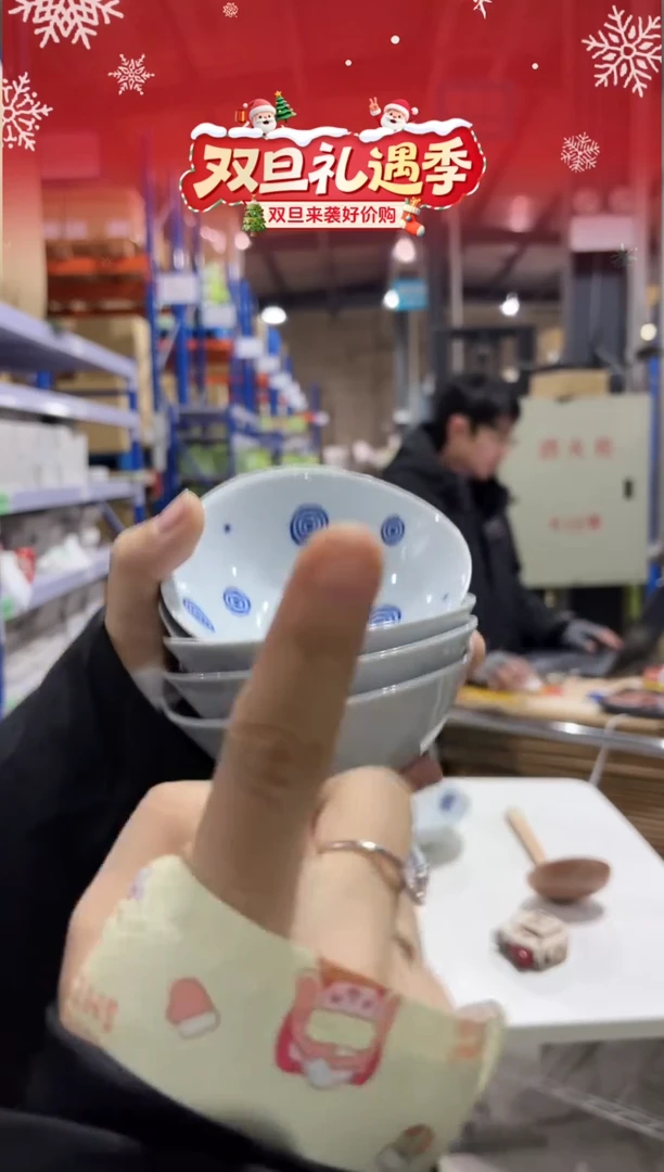 瓷藍玉 小付揃藍玉 小付揃