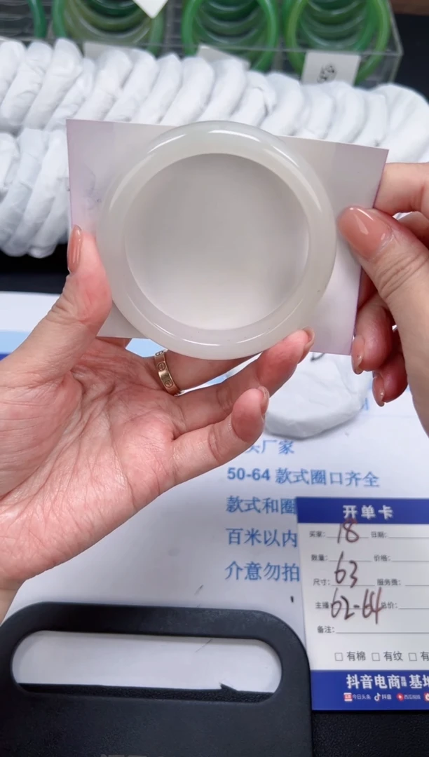 未镶嵌手镯石英质玉018-63