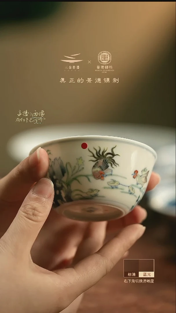 6059 三余会员日专属器皿