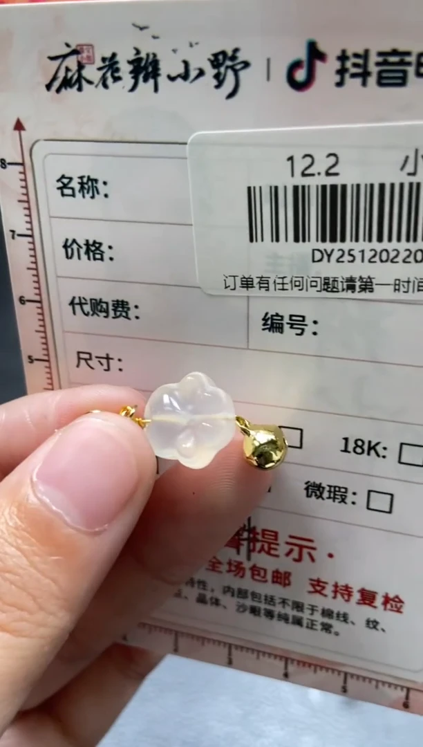 未镶嵌颈饰玛瑙/玉髓天然琥珀32多样性发一