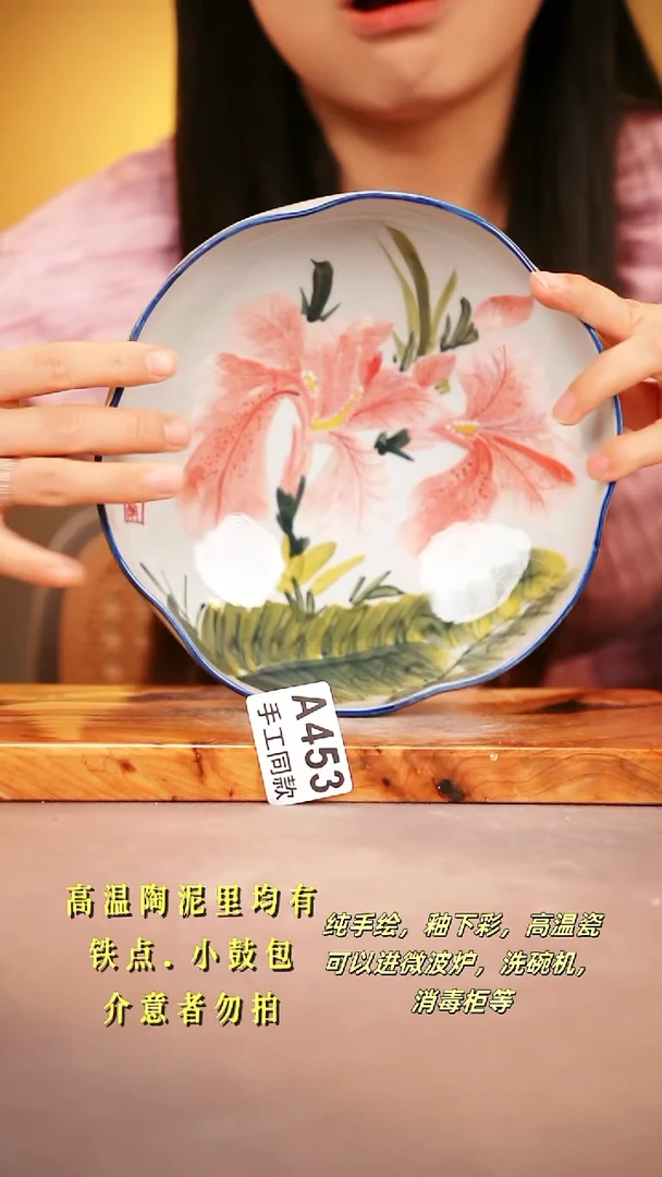 其他A453陶然集器瓷器