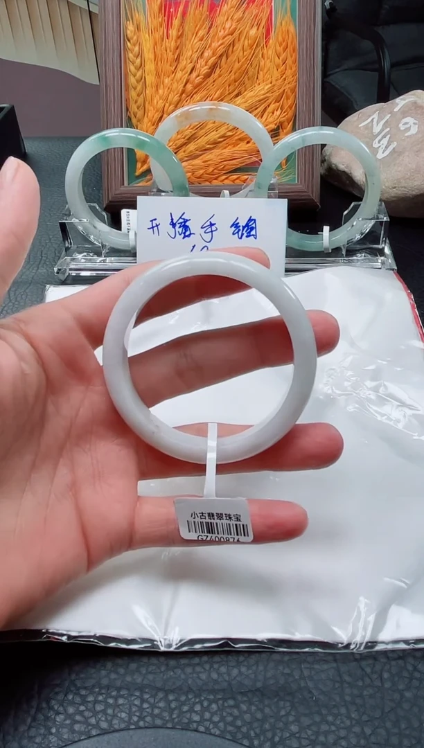 翡翠手镯未镶嵌天然缅甸翡翠A货