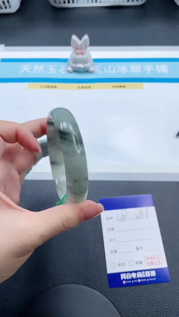 石英质玉手镯未镶嵌20V86-62