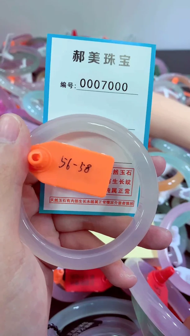 玛瑙/玉髓颈饰未镶嵌手镯