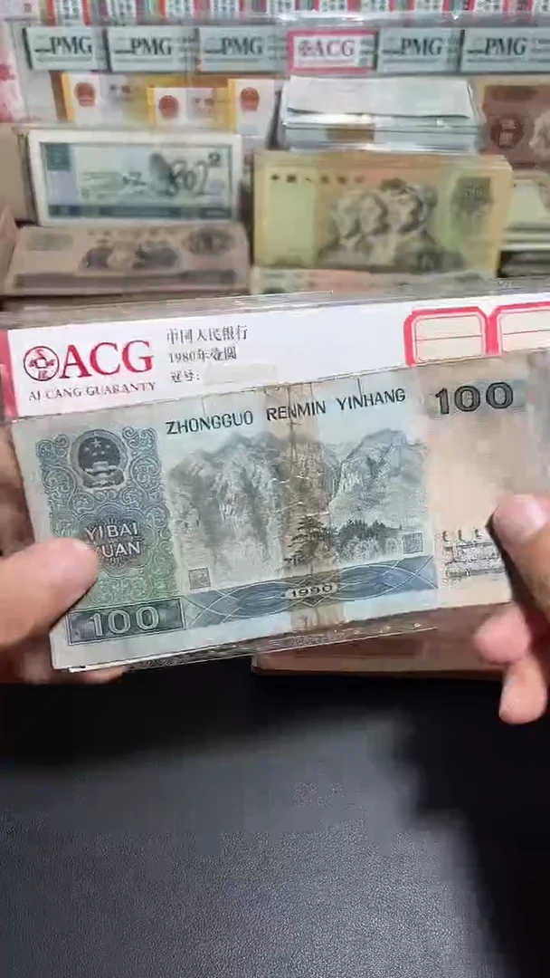 散张旧币 四版90100一张