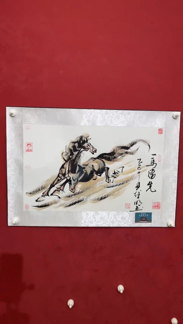 国画老师创作作品  37
