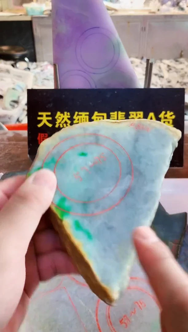 散珠翡翠0林0翡翠珠宝347