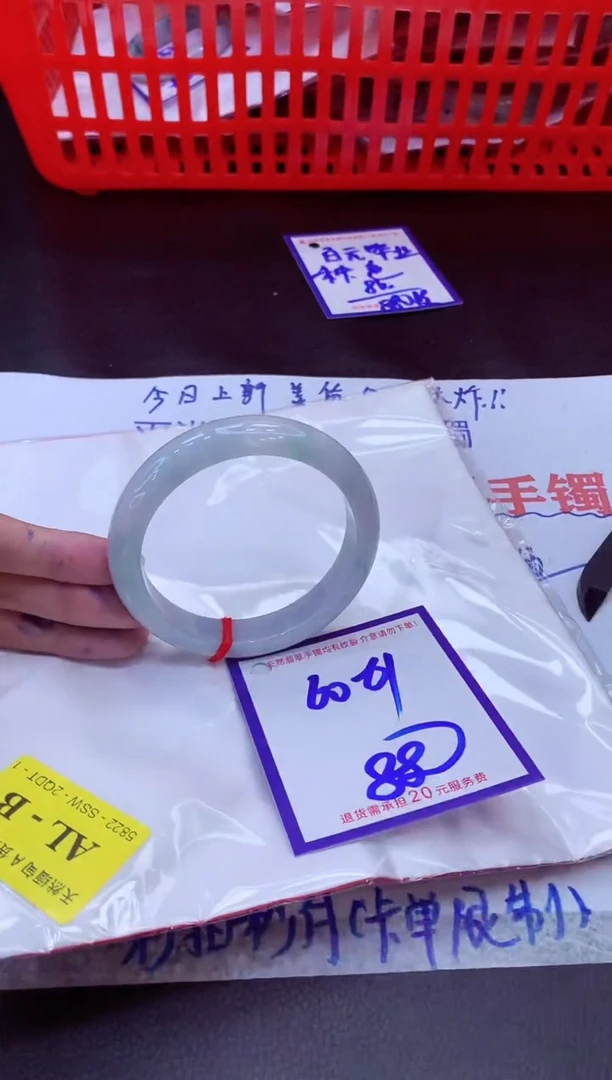 未镶嵌手镯翡翠11111111