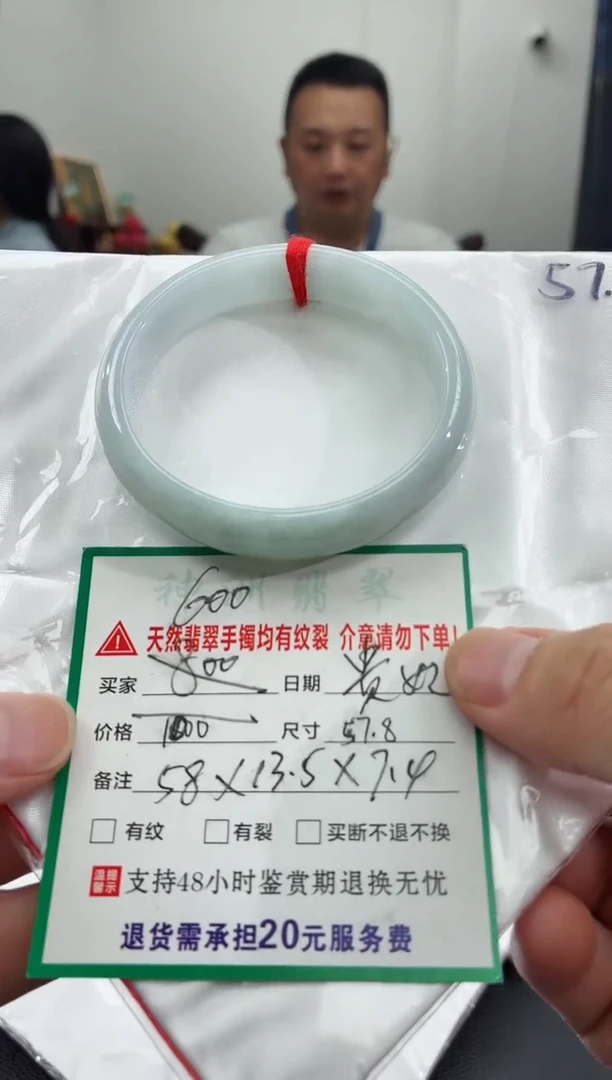 翡翠手镯未镶嵌翡翠手镯