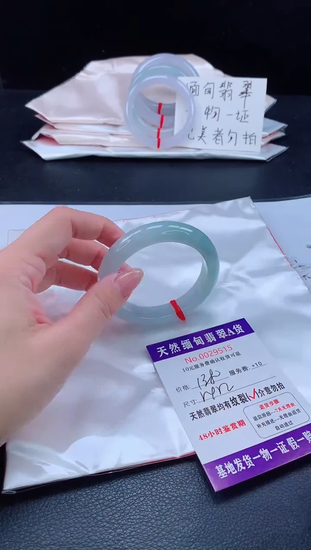 未镶嵌手镯翡翠1111111