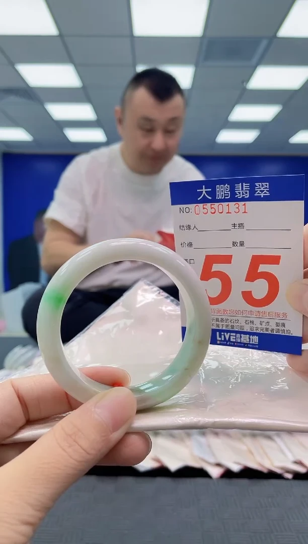 未镶嵌手镯翡翠AAAAAAAAAA