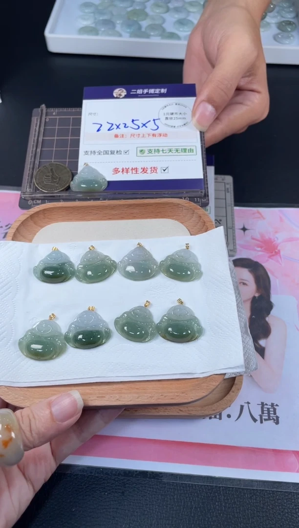 18K金镶嵌挂件翡翠佛公1/多样性发其一配绳@CP