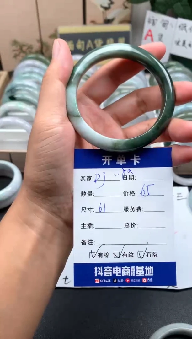 未镶嵌手镯翡翠D****a02