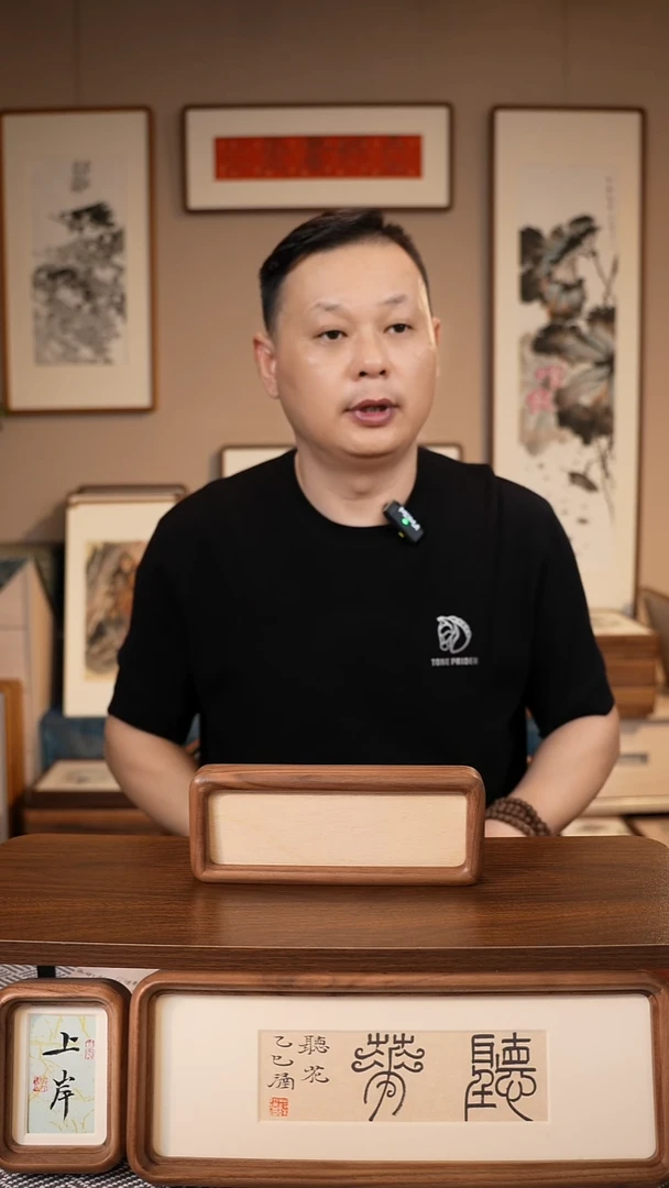 6*18  北美黑胡桃  内容定制