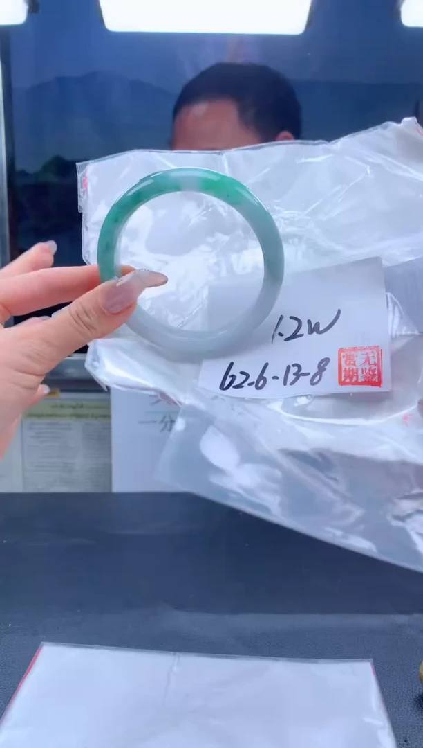 【闪购商品】定制翡翠未镶嵌毛货手镯需精细抛光/手镯1231