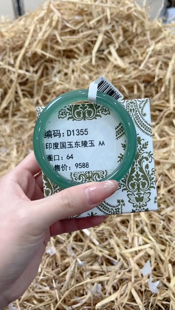 未镶嵌手镯石英质玉D1355