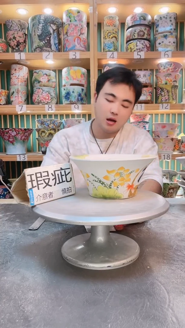 默认微瑕一物一拍0607-268