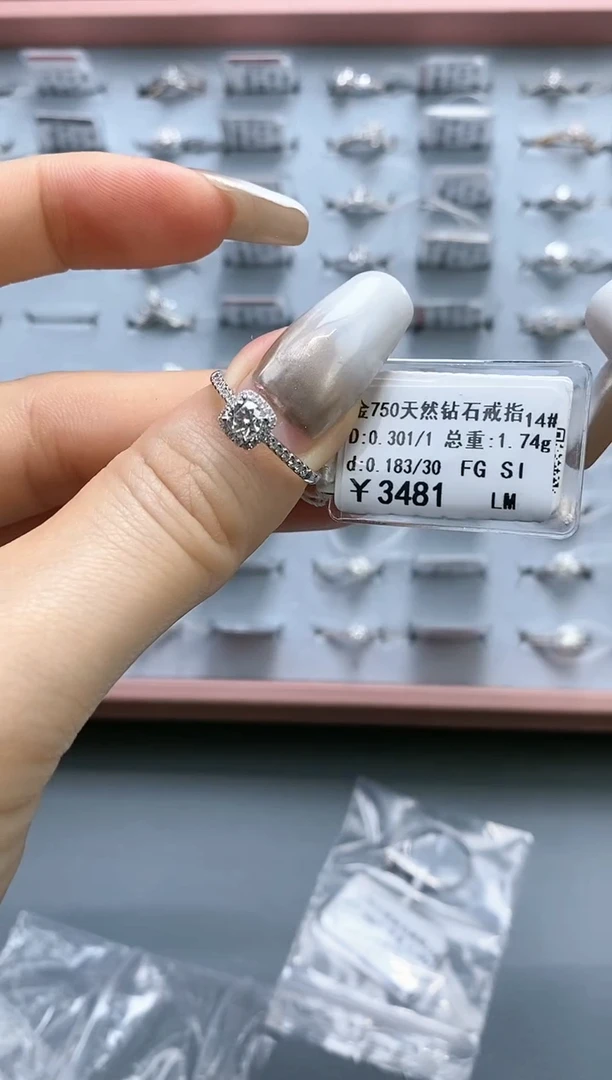 【闪购商品】钻石戒指/指环18K金镶嵌剪标不退换