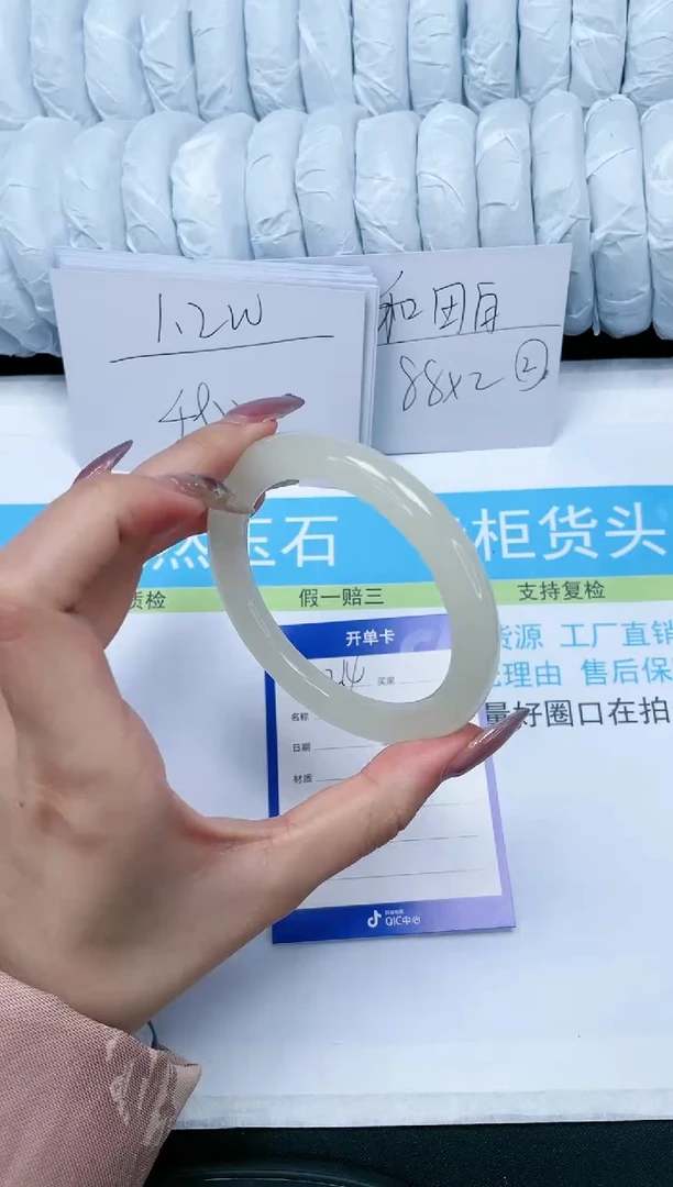 【闪购商品】石英质玉手镯未镶嵌214-54.5