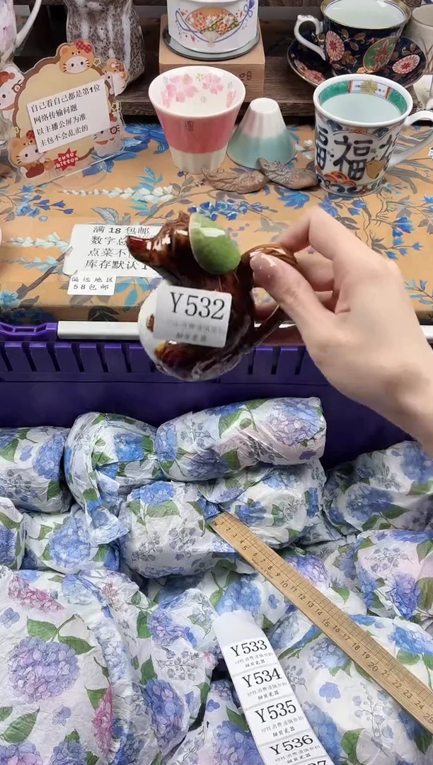 瓷片凤***气                Y532