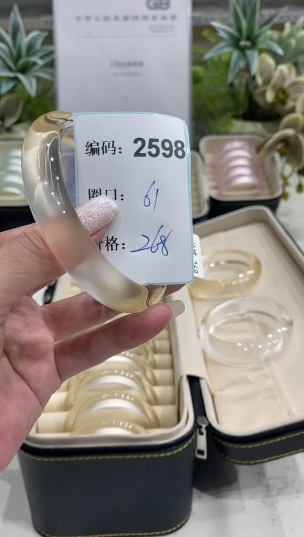 非金属无编码2598