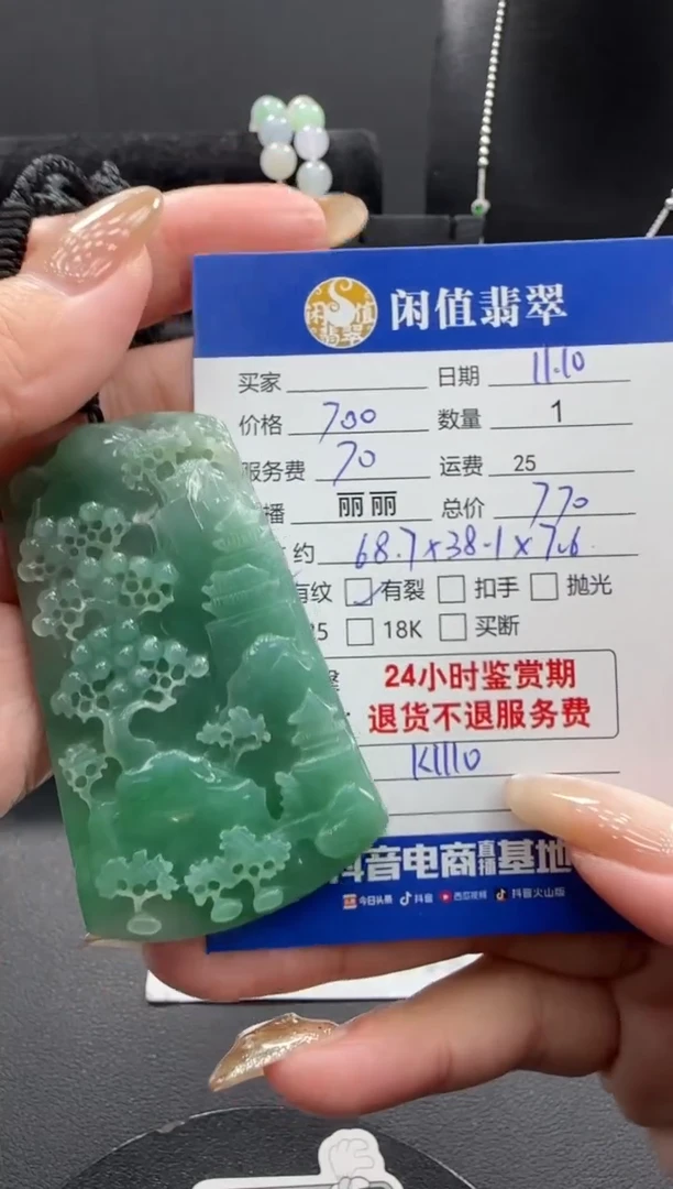 吊坠(不含链)未镶嵌翡翠翡翠吊坠