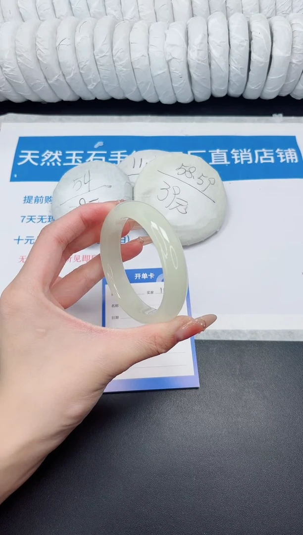 未镶嵌手镯石英质玉102-57.1F