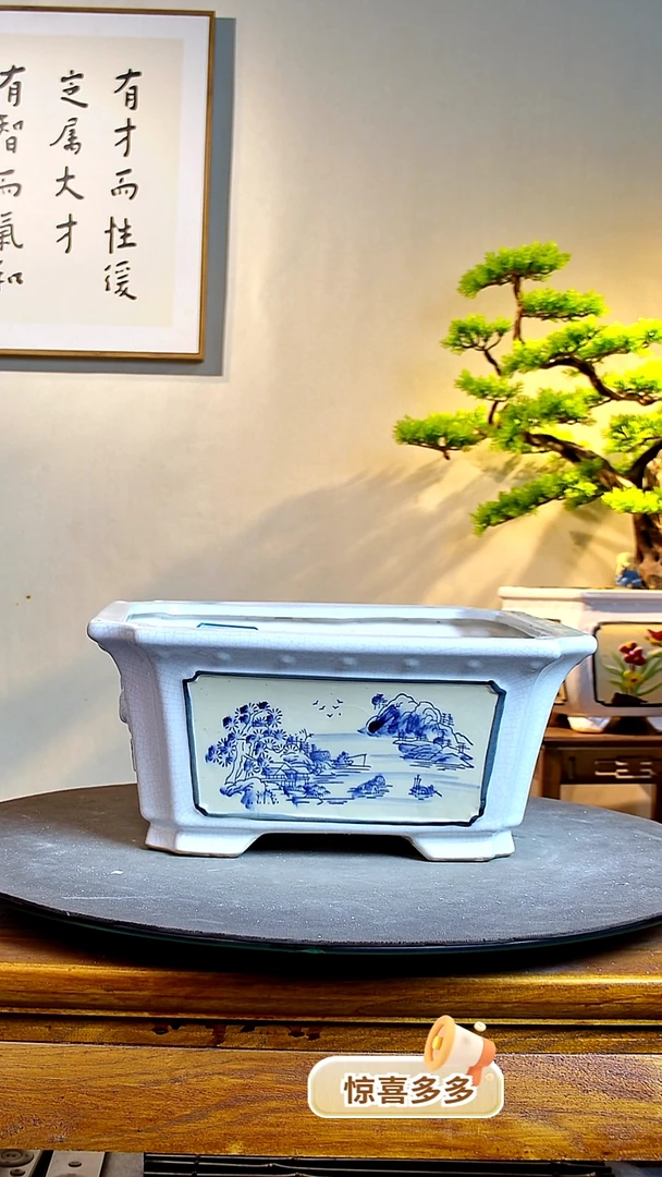 967山水孤品0000000000
