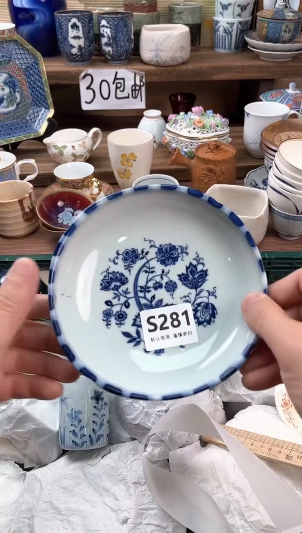 瓷片木****?281