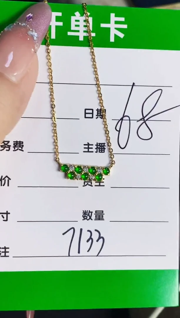银S925镶嵌戒指翡翠7133