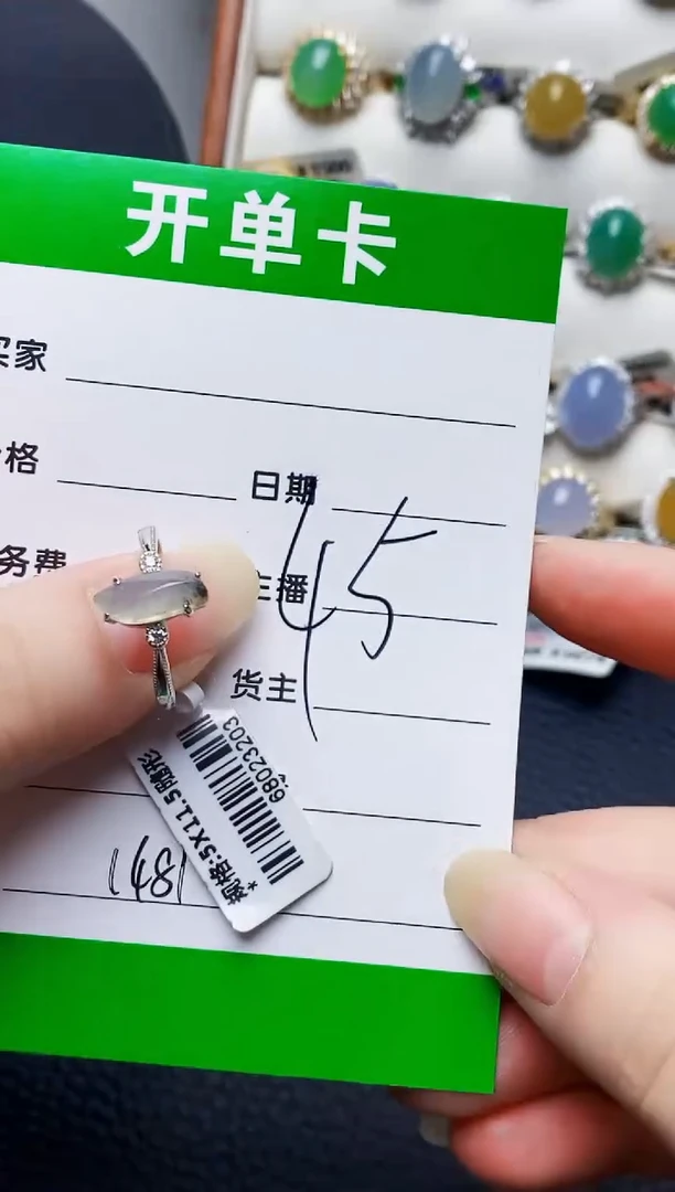 银S925镶嵌戒指翡翠1481