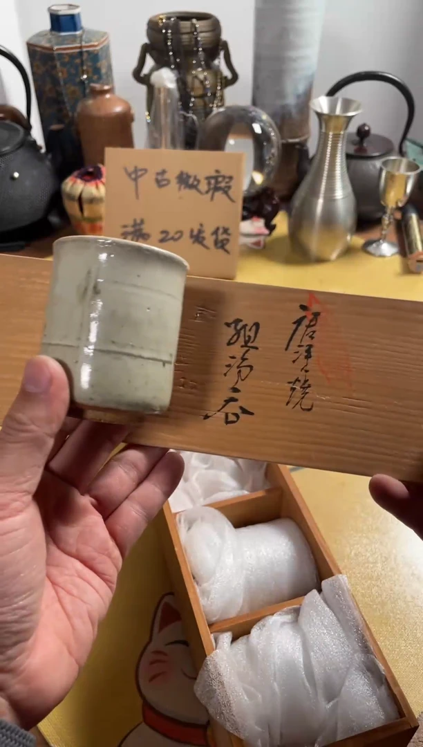 【闪购商品】846中古商品默认微霞4只