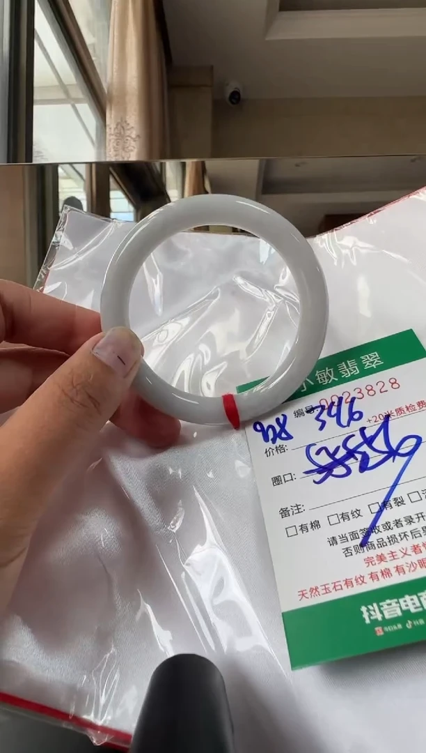 未镶嵌手镯翡翠A货手镯