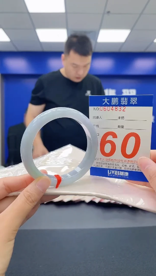 翡翠手镯未镶嵌AAAAAAAAAA