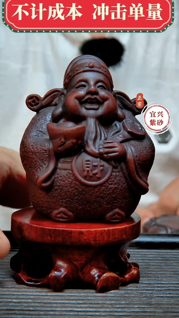 紫砂茶宠原矿紫砂茶宠摆件