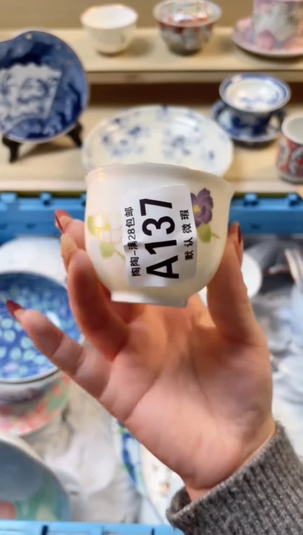 【闪购商品】杯满28包邮瓷器瓷器A137