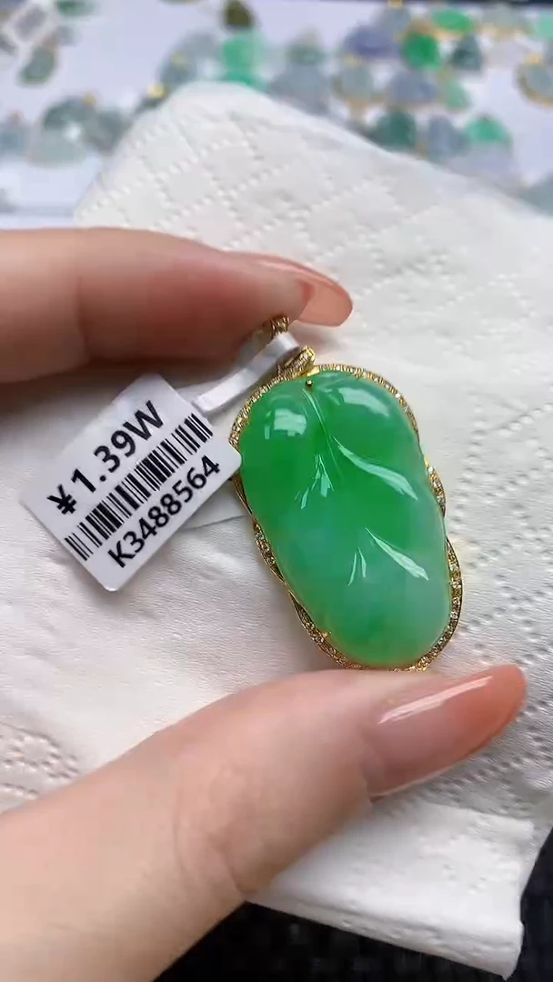 【闪购商品】翡翠颈饰18K金镶嵌天然翡翠A货