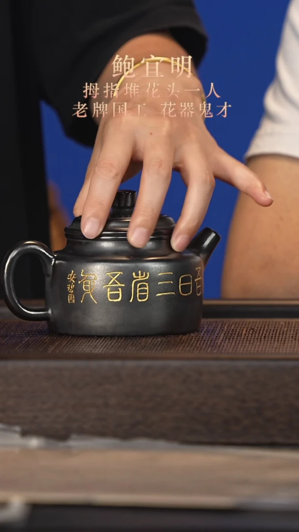 茶壶紫砂宜兴紫砂壶bym2520