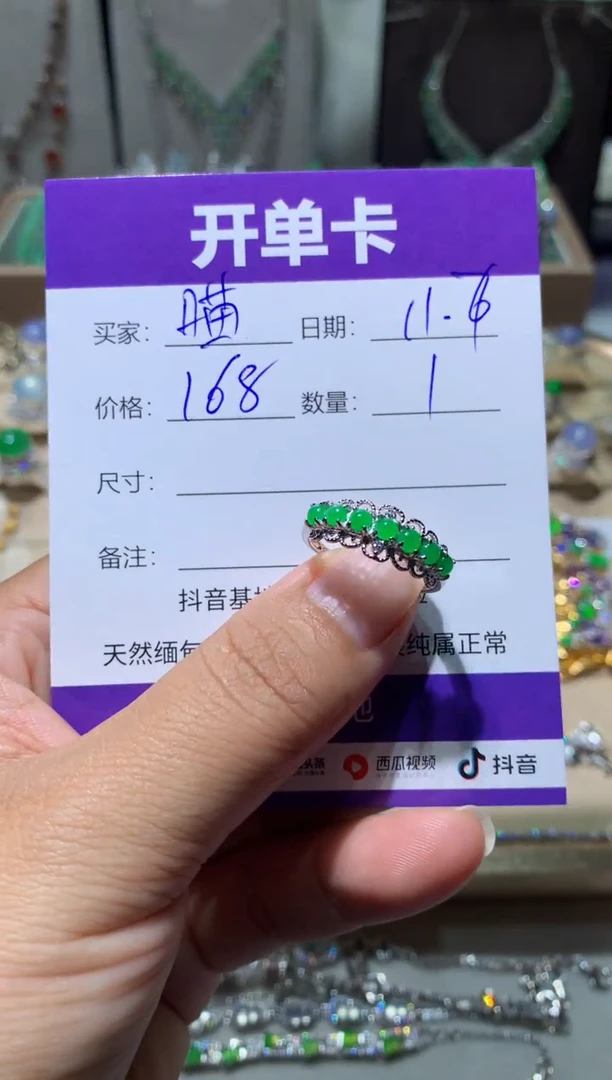 未镶嵌翡翠耳饰慵****～ 慵懒的