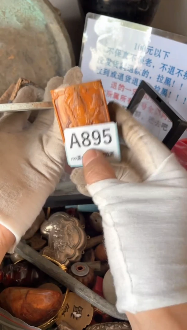 陶瓷火爆瓷片火爆瓷片